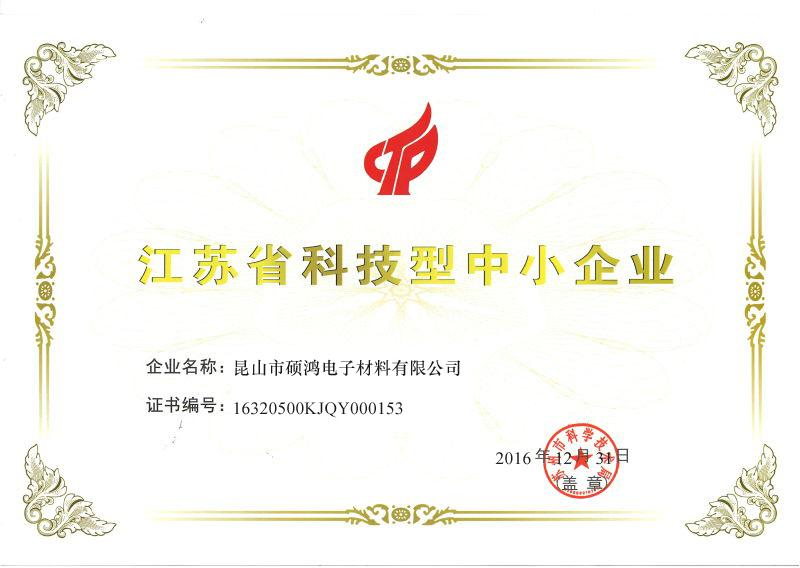 榮譽(yù)資質(zhì)