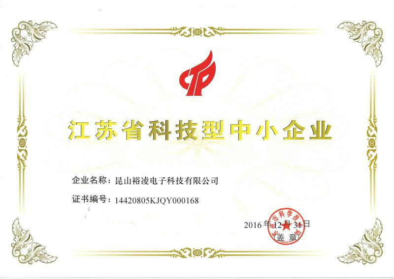 榮譽(yù)資質(zhì)