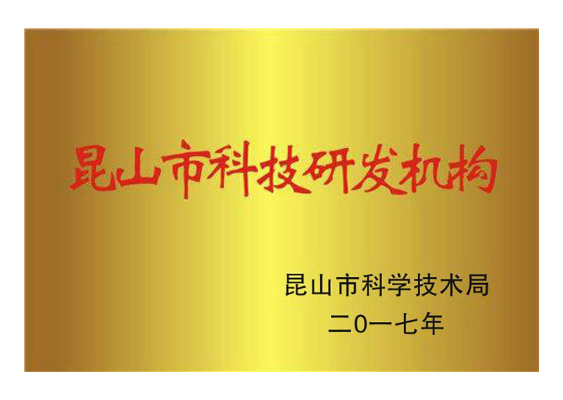 榮譽(yù)資質(zhì)